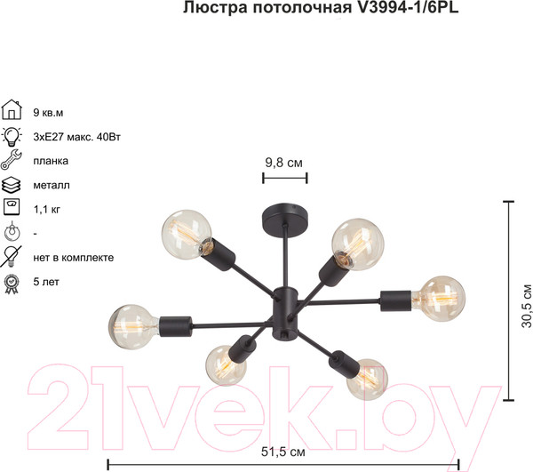 Изображение товара Люстра Vitaluce V3994-1/6PL