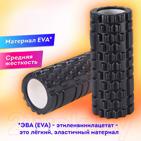 Изображение товара Валик для фитнеса Daswerk 680021 (черный)