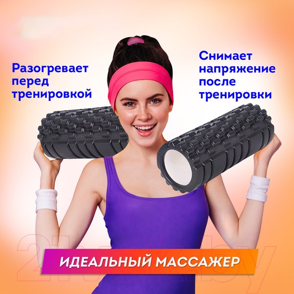 Изображение товара Валик для фитнеса Daswerk 680021 (черный)