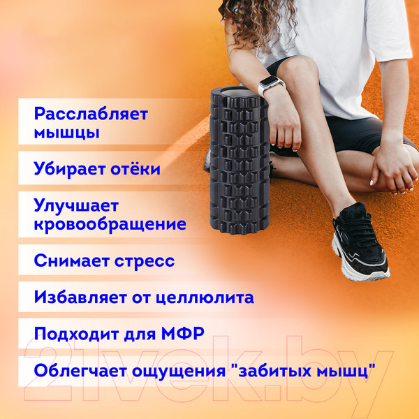 Изображение товара Валик для фитнеса Daswerk 680021 (черный)