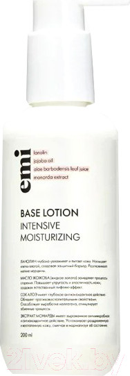 Изображение товара Лосьон для рук E.Mi Base Lotion (200мл)
