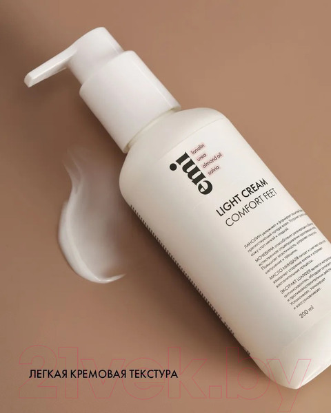 Изображение товара Крем для ног E.Mi Light Cream (200мл)