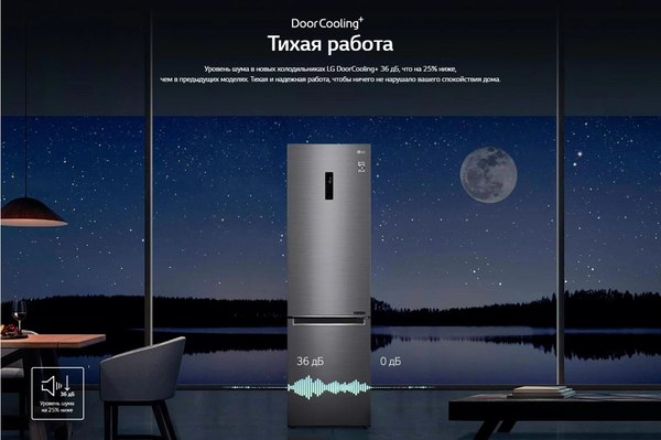 Изображение товара Холодильник с морозильником LG GC-B509SQCL