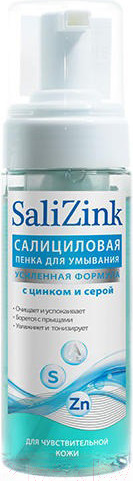 Изображение товара Пенка для умывания SaliZink С цинком и серой для чувствительной кожи (160мл)