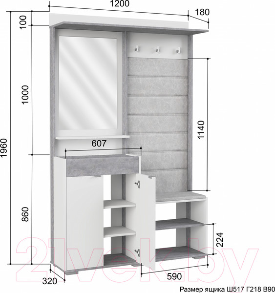 Изображение товара Секция в прихожую Аквилон Акцент №1 (белое сияние/цемент светлый)