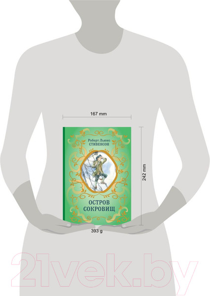 Изображение товара Книга Эксмо Остров Сокровищ / 9785041896300 (Стивенсон Р.)