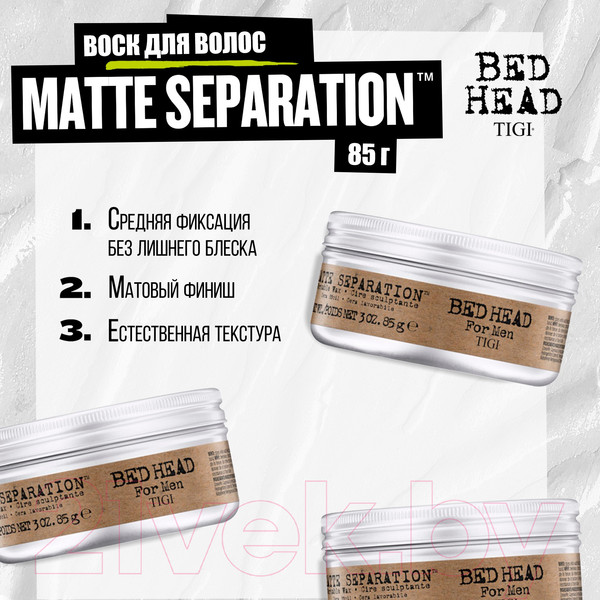 Изображение товара Воск для укладки волос Tigi Bed Head Matte Separation Workable Wax (85г)