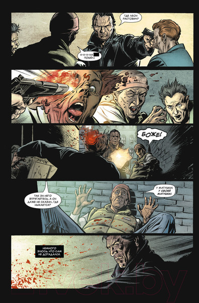 Изображение товара Комикс Комильфо Каратель MAX. Полное собрание. Том 2 (Эннис Г.)