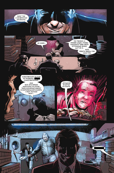 Изображение товара Комикс Комильфо Каратель MAX. Полное собрание. Том 2 (Эннис Г.)