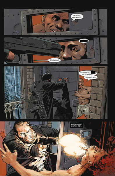 Изображение товара Комикс Комильфо Каратель MAX. Полное собрание. Том 2 (Эннис Г.)