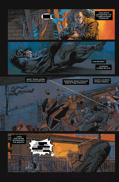 Изображение товара Комикс Комильфо Каратель MAX. Полное собрание. Том 2 (Эннис Г.)