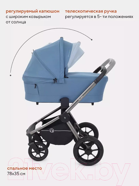 Изображение товара Детская универсальная коляска Rant Flex Pro 3 в 1 2023 / RA075 (Blue)