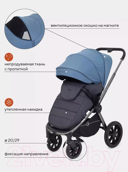 Изображение товара Детская универсальная коляска Rant Flex Pro 3 в 1 2023 / RA075 (Blue)