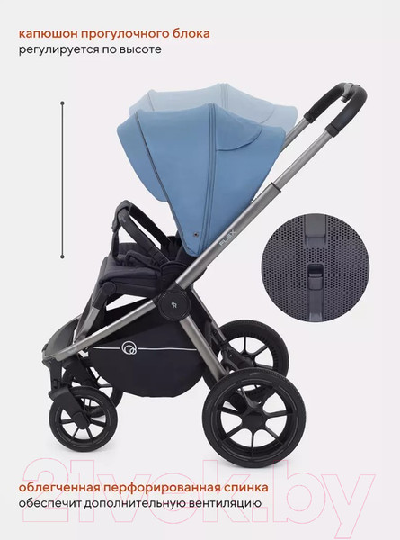 Изображение товара Детская универсальная коляска Rant Flex Pro 3 в 1 2023 / RA075 (Blue)