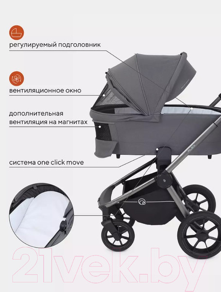 Изображение товара Детская универсальная коляска Rant Flex Pro 3 в 1 2023 / RA075 (Grey)