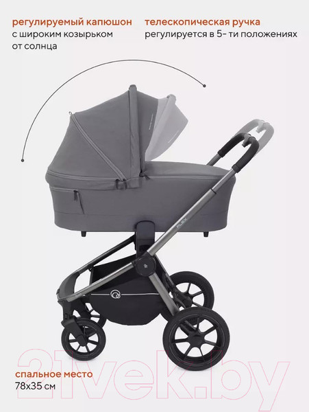 Изображение товара Детская универсальная коляска Rant Flex Pro 3 в 1 2023 / RA075 (Grey)