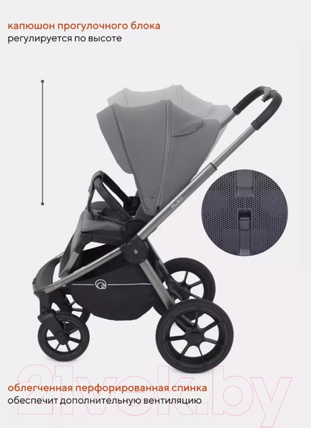 Изображение товара Детская универсальная коляска Rant Flex Pro 3 в 1 2023 / RA075 (Grey)