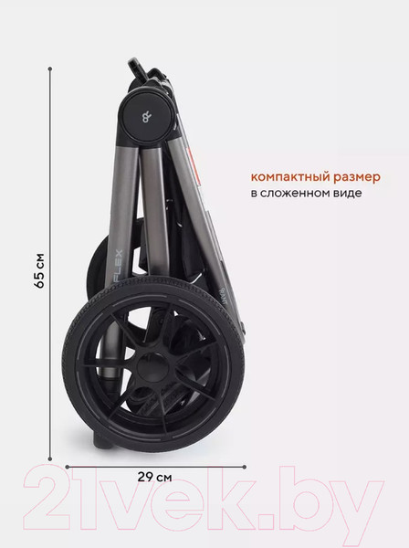Изображение товара Детская универсальная коляска Rant Flex Pro 3 в 1 2023 / RA075 (Grey)