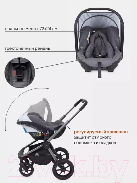 Изображение товара Детская универсальная коляска Rant Flex Pro 3 в 1 2023 / RA075 (Grey)