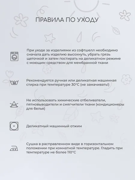 Изображение товара Комбинезон прогулочный детский Rant Cyclone / 157-98р (Wild Mustard, 98р)