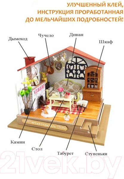 Изображение товара Румбокс Hobby Day Дом в стиле шале / M2202