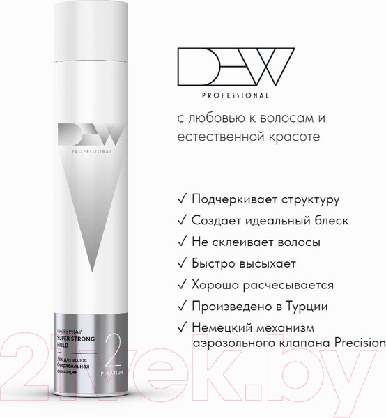Изображение товара Лак для укладки волос Dew Professional Сверхсильной фиксации SS2/500 (500мл)