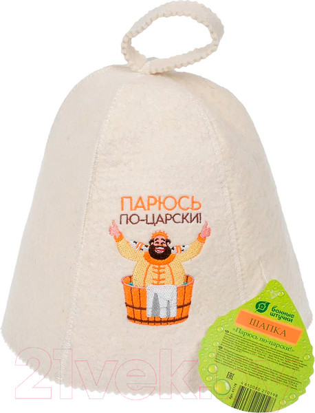 Изображение товара Шапка для бани Банные Штучки Парюсь по-царски! / 41178