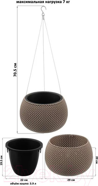 Изображение товара Кашпо El Casa Сфера / 640448 (серо-коричневый)