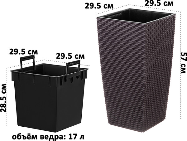 Изображение товара Кашпо El Casa Камелия / 640380 (ротанг/венге)