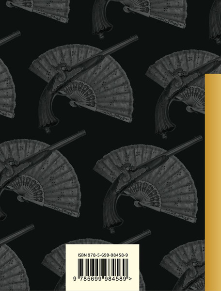 Изображение товара Книга Эксмо Евгений Онегин. Золотая коллекция поэзии (Пушкин Александр)