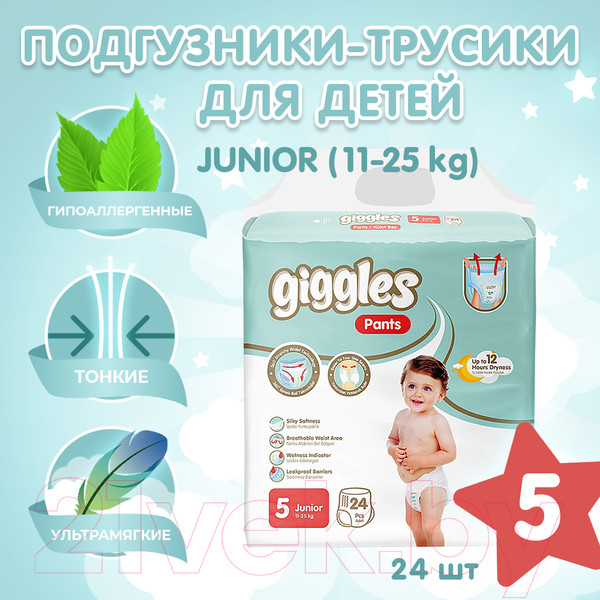 Изображение товара Подгузники-трусики детские Giggles Junior 5 Pants (24шт)