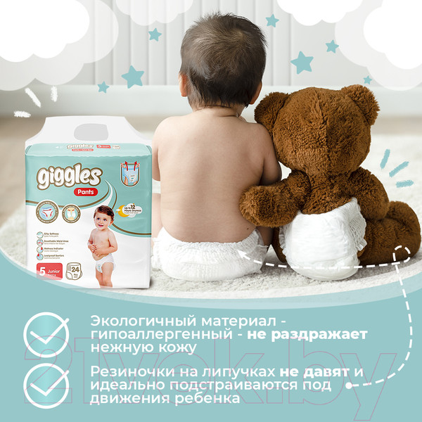Изображение товара Подгузники-трусики детские Giggles Junior 5 Pants (24шт)