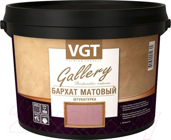 Изображение товара Штукатурка готовая декоративная VGT Бархат матовый (1кг)