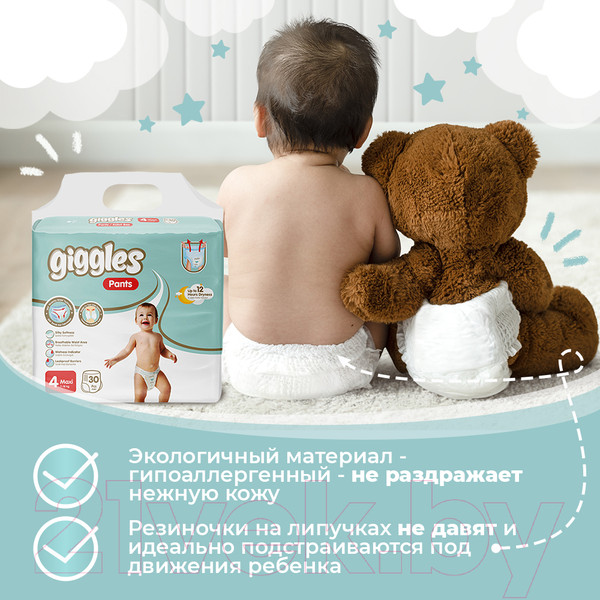 Изображение товара Подгузники-трусики детские Giggles Maxi 4 Pants (30шт)