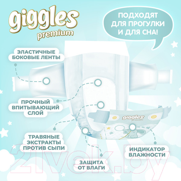 Изображение товара Подгузники детские Giggles Premium Maxi 4 Jumbo Pack (54шт)