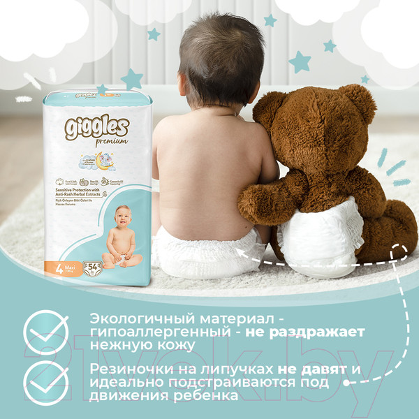 Изображение товара Подгузники детские Giggles Premium Maxi 4 Jumbo Pack (54шт)