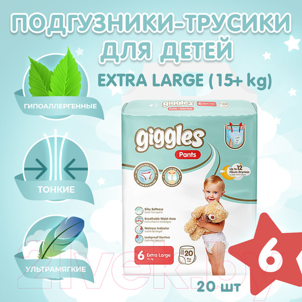 Изображение товара Подгузники-трусики детские Giggles Xlarge 6 Pants (20шт)