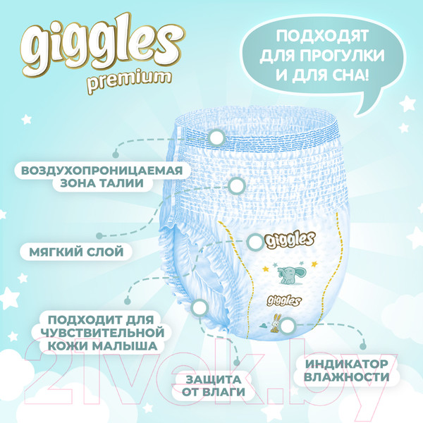 Изображение товара Подгузники-трусики детские Giggles Xlarge 6 Pants (20шт)