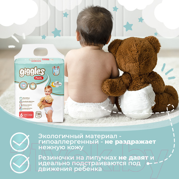 Изображение товара Подгузники-трусики детские Giggles Xlarge 6 Pants (20шт)