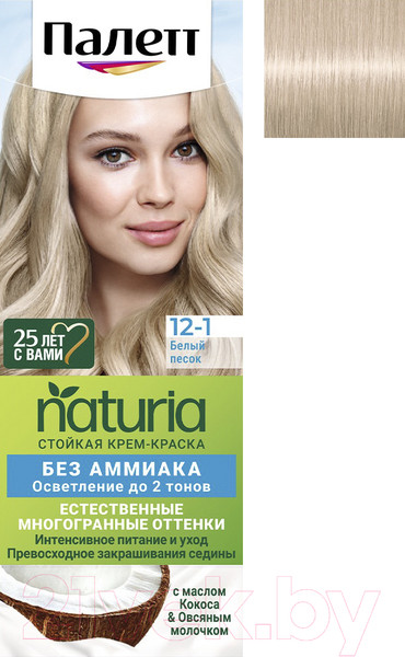 Изображение товара Крем-краска для волос Палетт Naturia тон 12-1 (50мл)