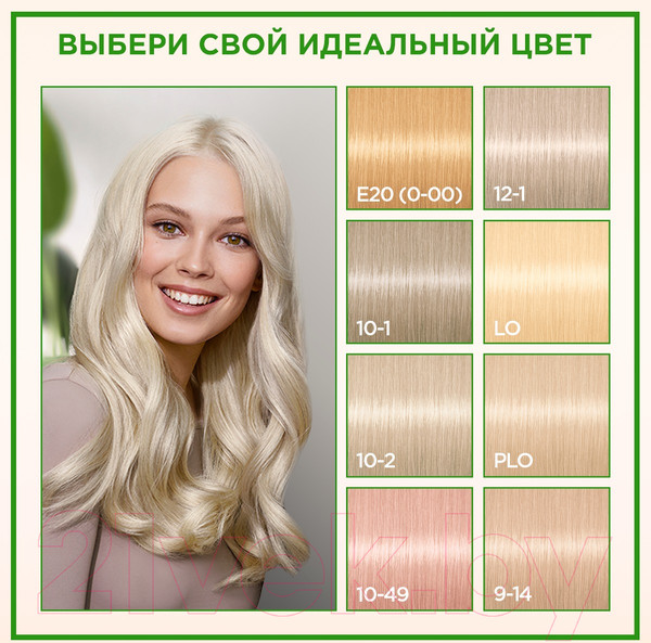 Изображение товара Крем-краска для волос Палетт Naturia тон 12-1 (50мл)
