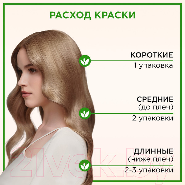 Изображение товара Крем-краска для волос Палетт Naturia тон 12-1 (50мл)