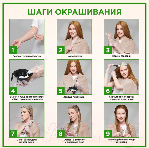 Изображение товара Крем-краска для волос Палетт Naturia тон 3-0 (50мл)