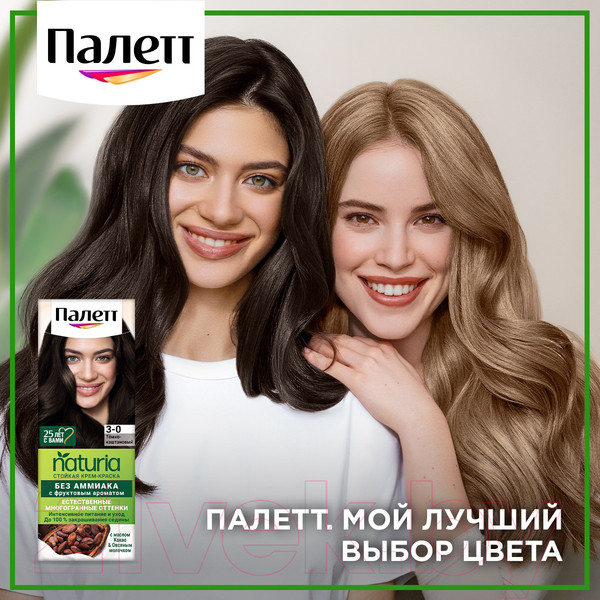 Изображение товара Крем-краска для волос Палетт Naturia тон 3-0 (50мл)