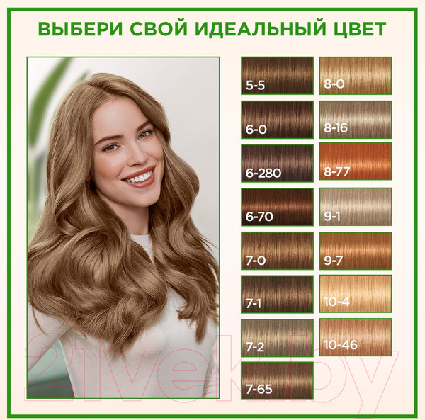 Изображение товара Крем-краска для волос Палетт Naturia тон 8-77 (50мл)