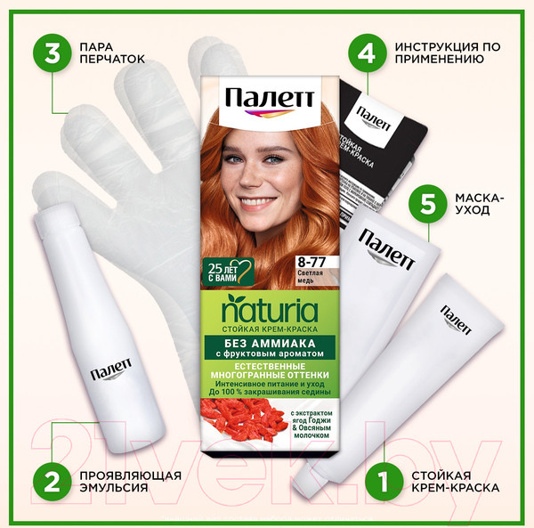Изображение товара Крем-краска для волос Палетт Naturia тон 8-77 (50мл)