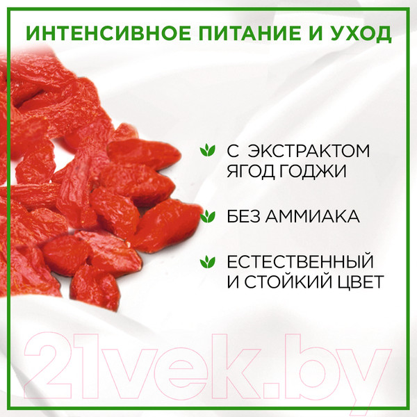 Изображение товара Крем-краска для волос Палетт Naturia тон 8-77 (50мл)