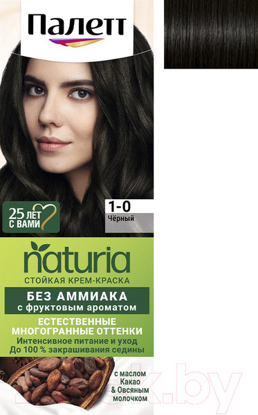 Изображение товара Крем-краска для волос Палетт Naturia тон 1-0 (50мл)