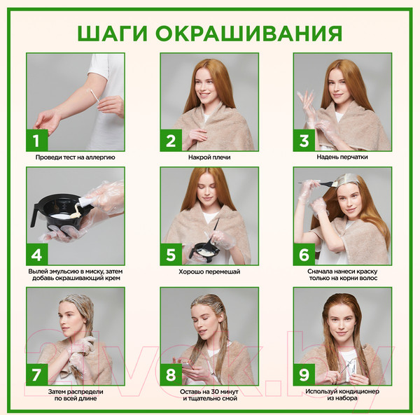 Изображение товара Крем-краска для волос Палетт Naturia тон 1-0 (50мл)