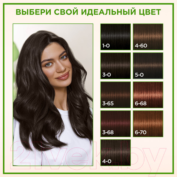 Изображение товара Крем-краска для волос Палетт Naturia тон 3-65 (50мл)